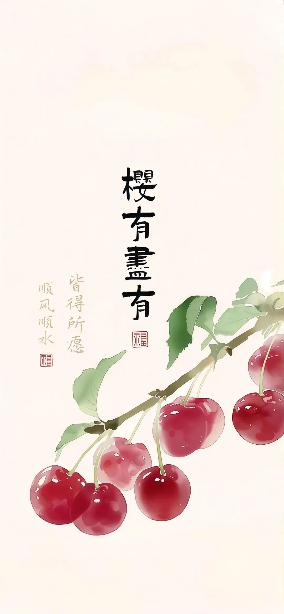 来换个壁纸吧～