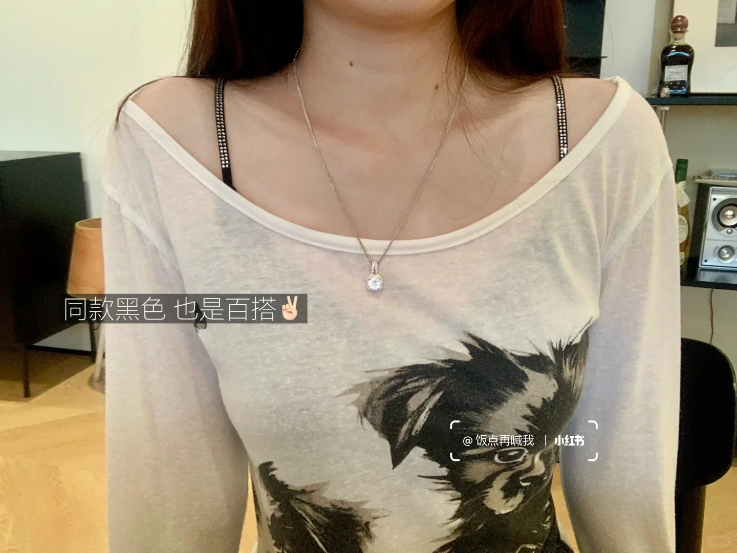 这内衣真的显🐻！带亮钻是真的爱了～