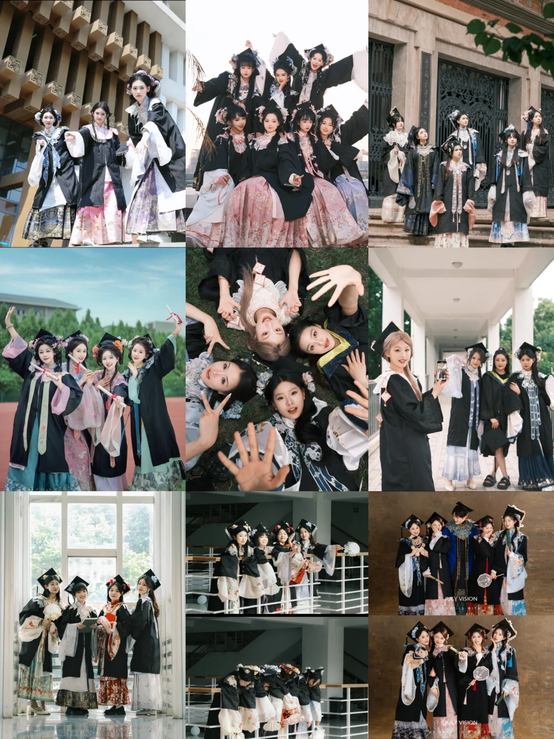 📸存一些很有活力的毕业群像拍照姿势