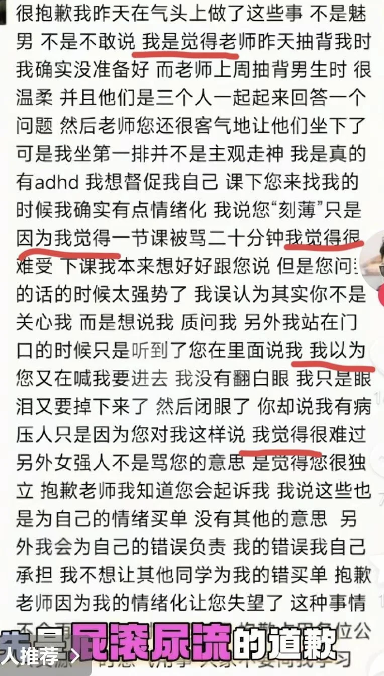 重庆工商大学女学生事件