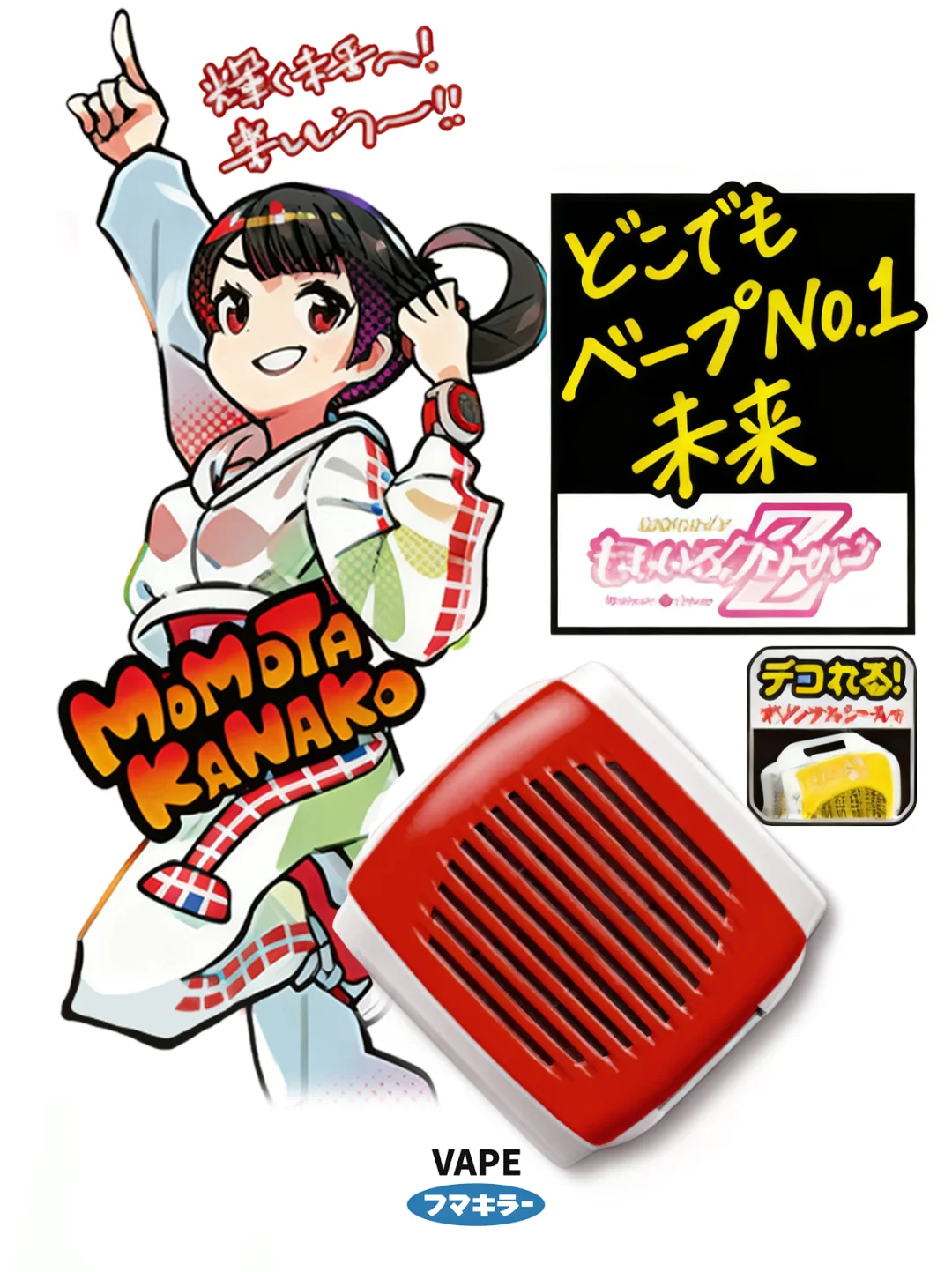 打破次元壁！VAPE与桃色幸运草Z的梦幻联动