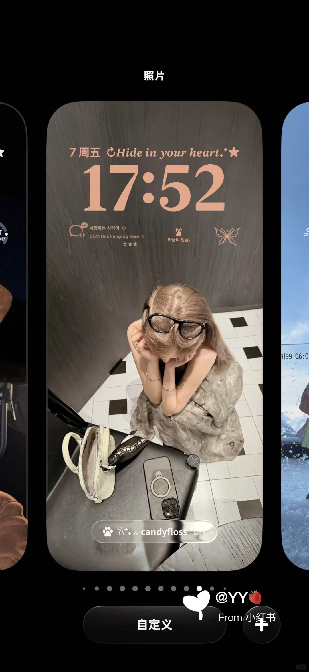 这壁纸太好看啦！