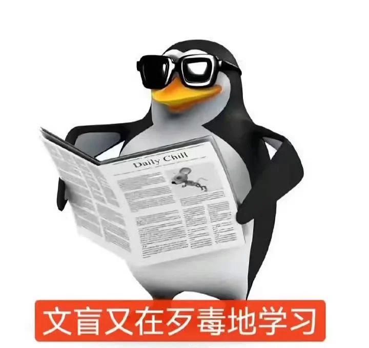 有病企鹅表情包