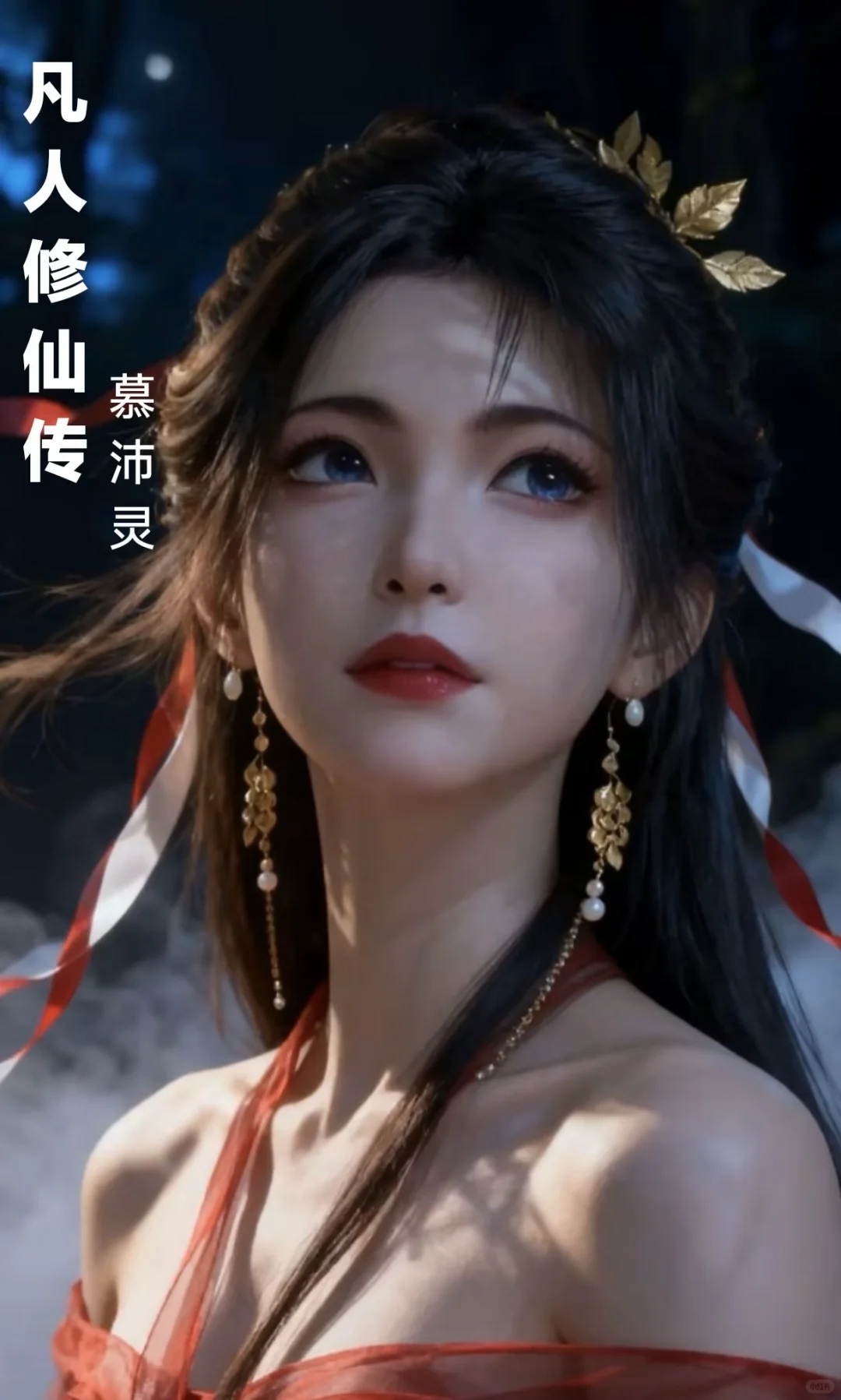 慕沛灵成为侍妾后头发都收上去了