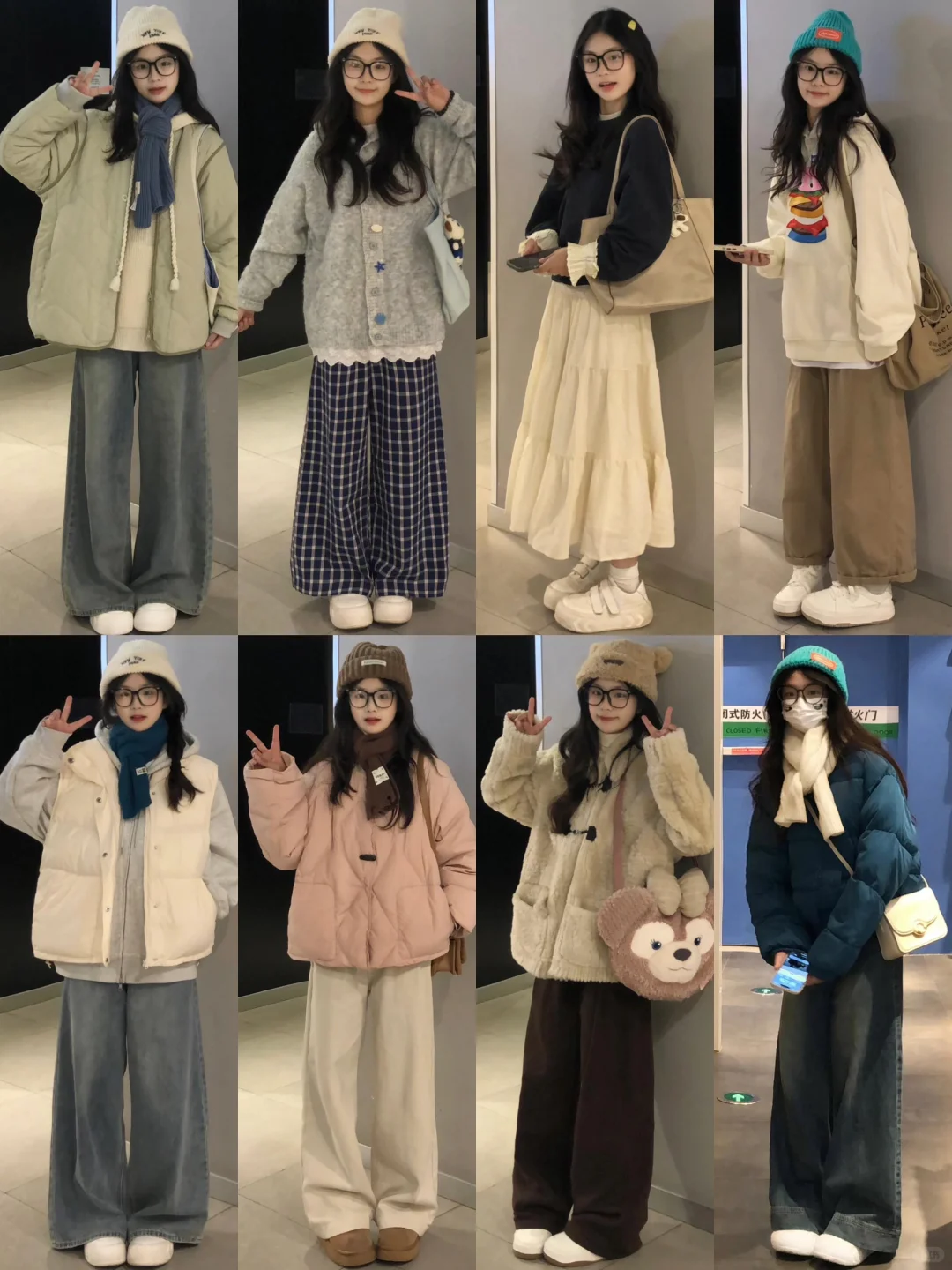 学生党秋冬穿搭搭配