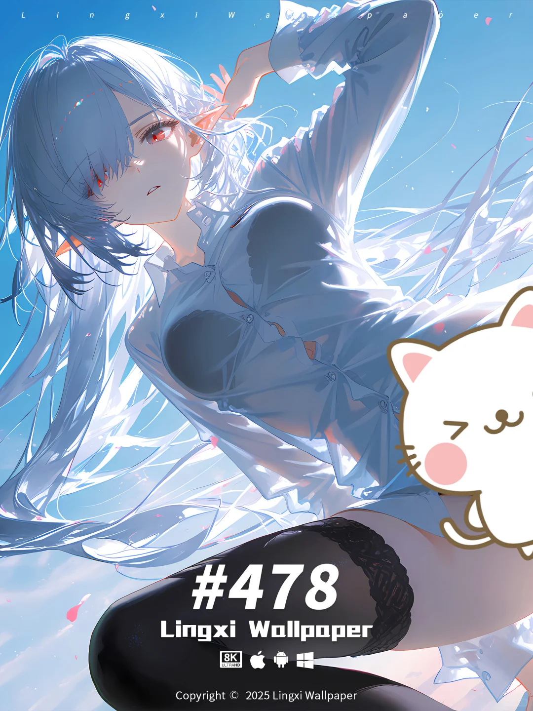 #478｜明日方舟壁纸｜歌蕾蒂娅｜风