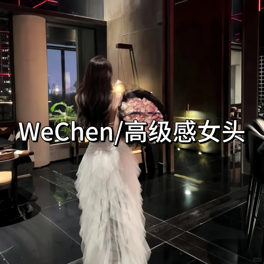 10.11高级感女头