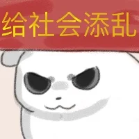 蛞蝓猫表情包2（可以用）