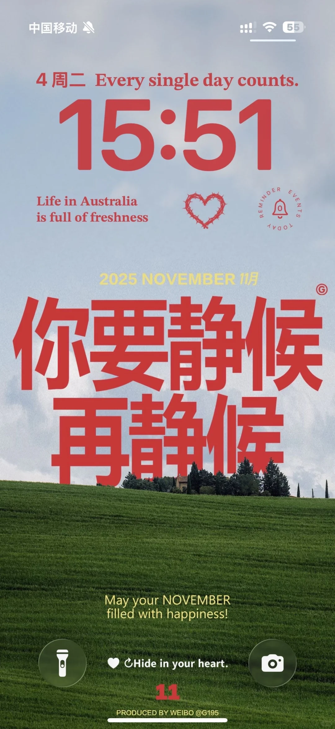 11月超级好运壁纸！！