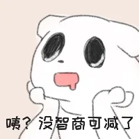 蛞蝓猫表情包（可以用）