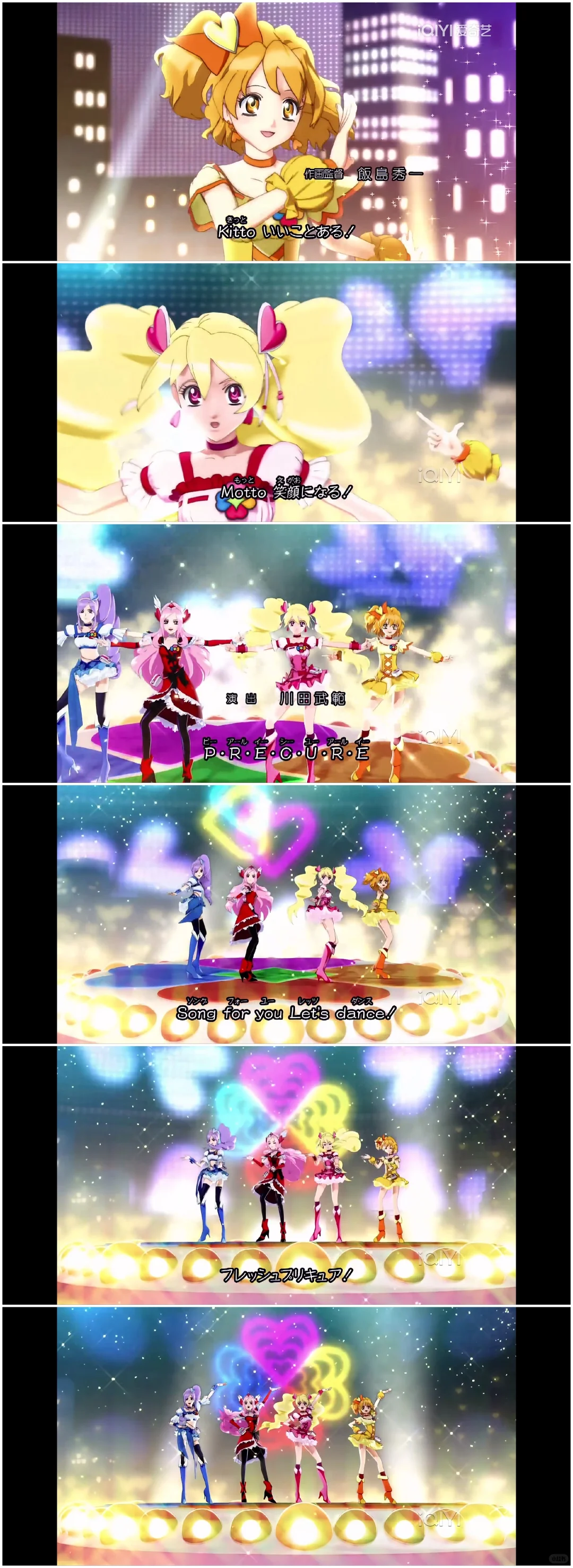 Fresh光之美少女ed