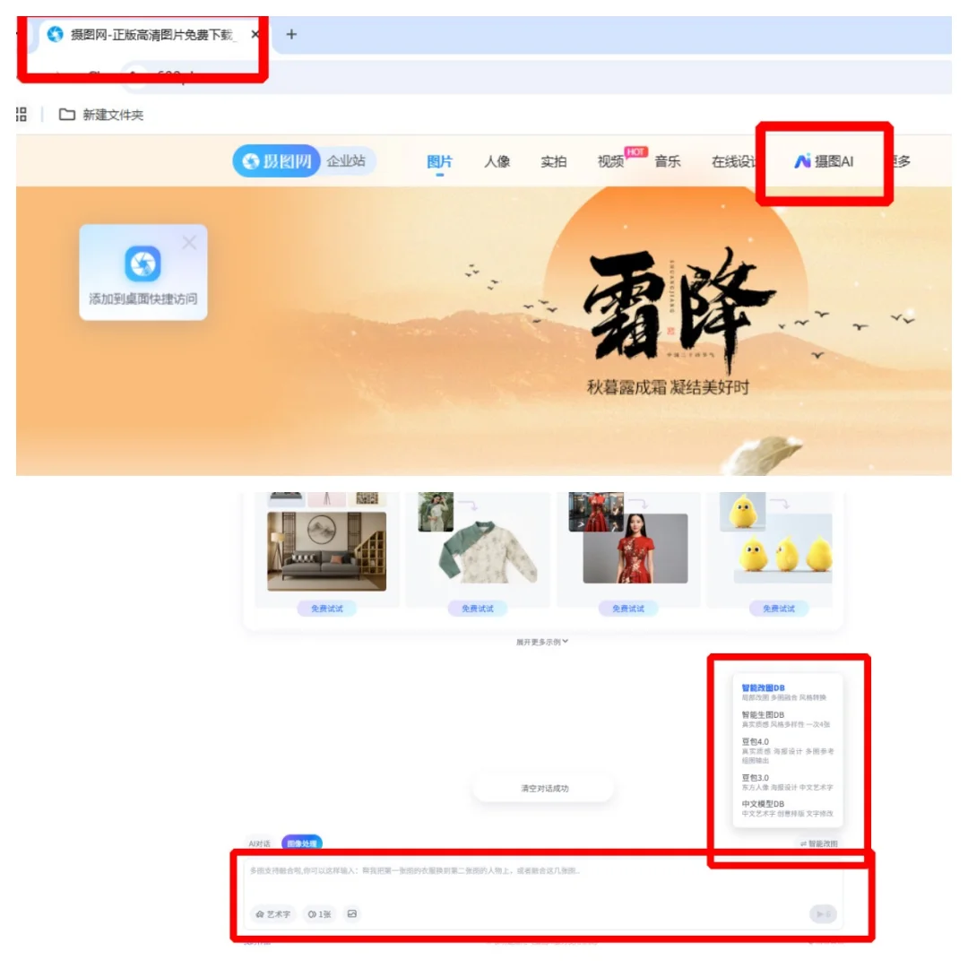 谁懂啊！用 AI 拍秋日写真(含指令欢迎返图)
