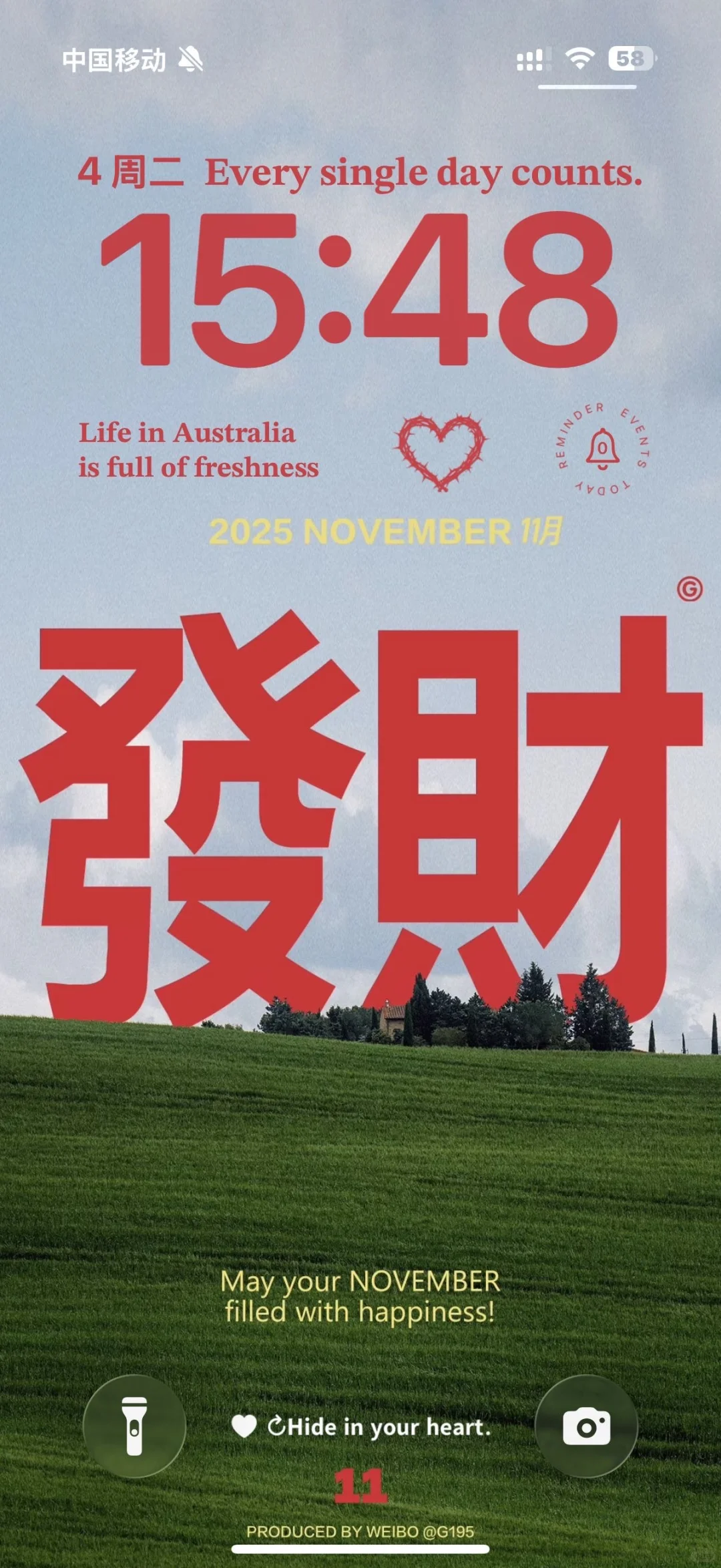 11月超级好运壁纸！！