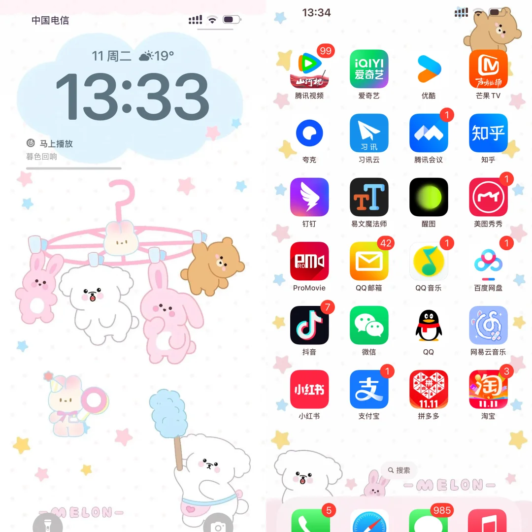 换个手机壳搭配这个可爱壁纸！！