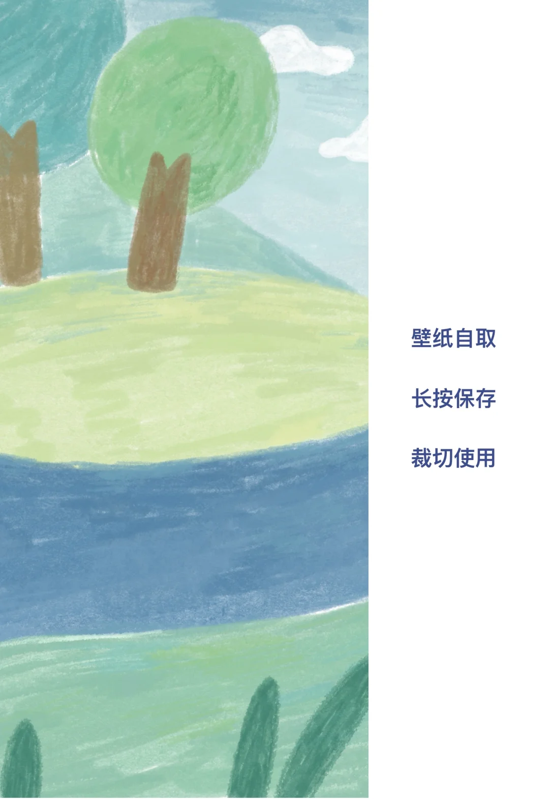 手机壁纸｜自取～