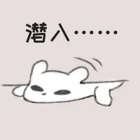 蛞蝓猫表情包（可以用）