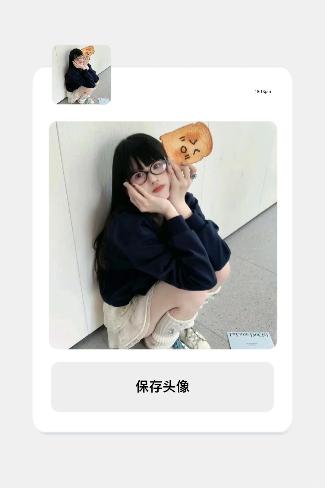 Wechat头像｜这也太惊艳了吧🥰🥰🥰