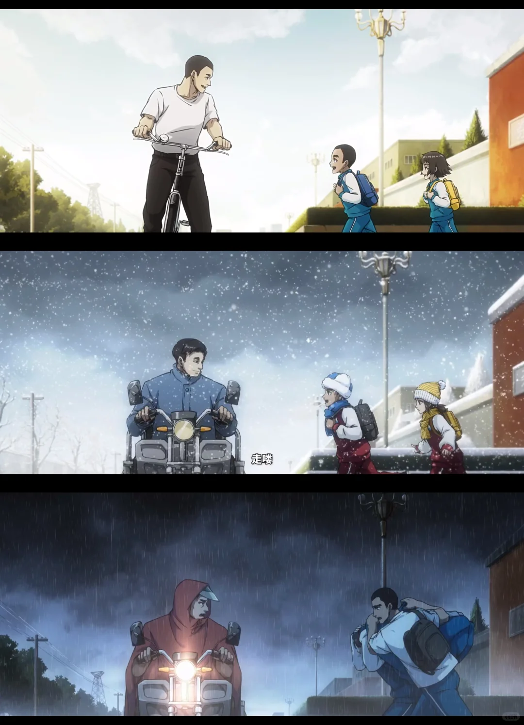 这个讲AI科技的国漫味儿不对啊