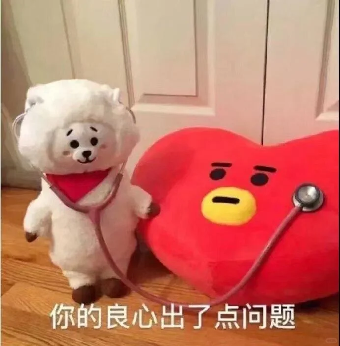 11.7实用表情包分享｜表情包分享