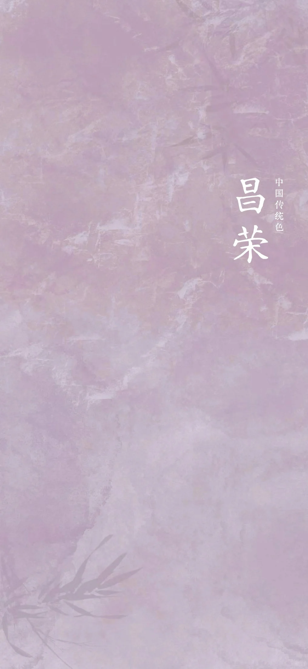 小众到爆的紫色能量壁纸｜自带结界见者好运