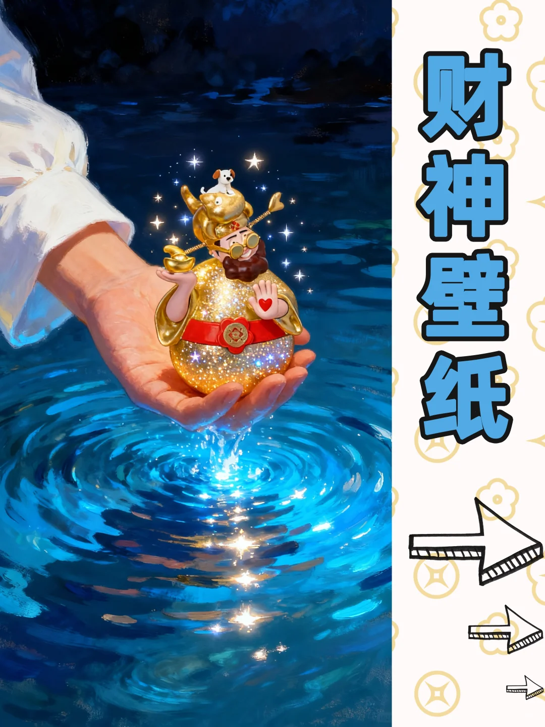 打工人续命壁纸，压力再大也不倒！