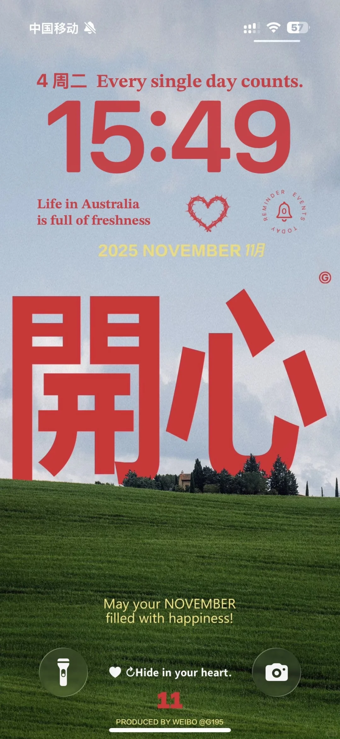 11月超级好运壁纸！！