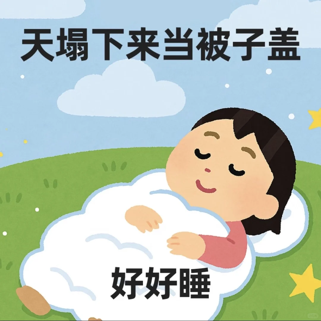 最近存的抽象表情包