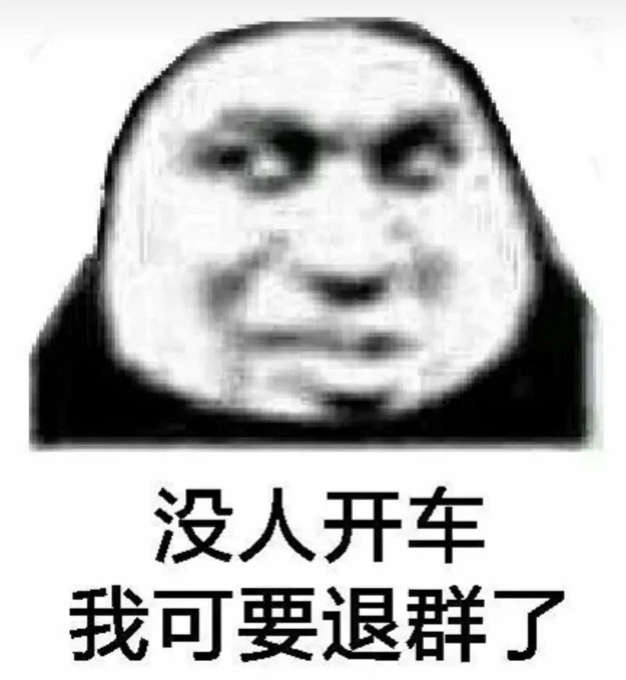 本来应该从从容容游刃有余！怎么唱起来了？