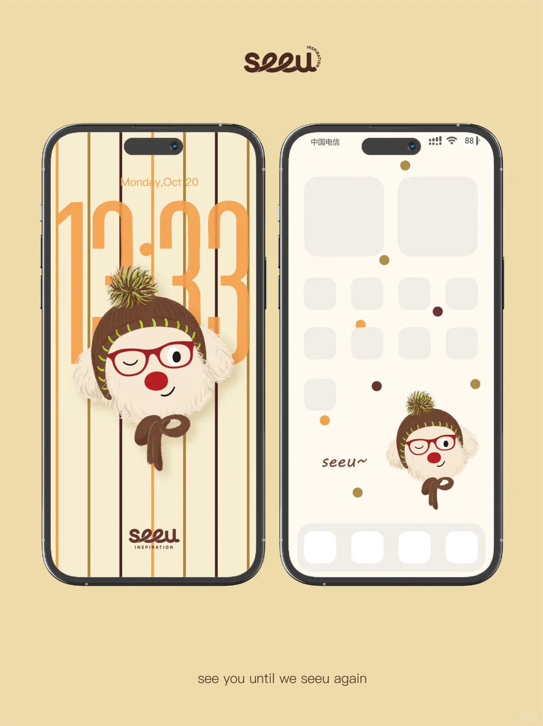 share｜秋日壁纸