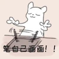 蛞蝓猫表情包2（可以用）