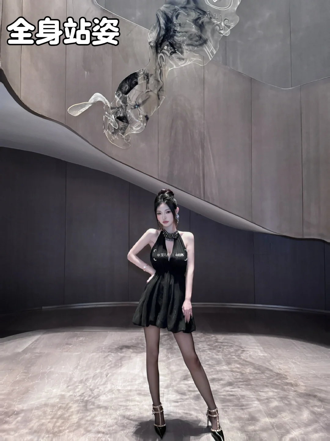 小个子也能拍出超欲蹲姿9️⃣个pose教会你