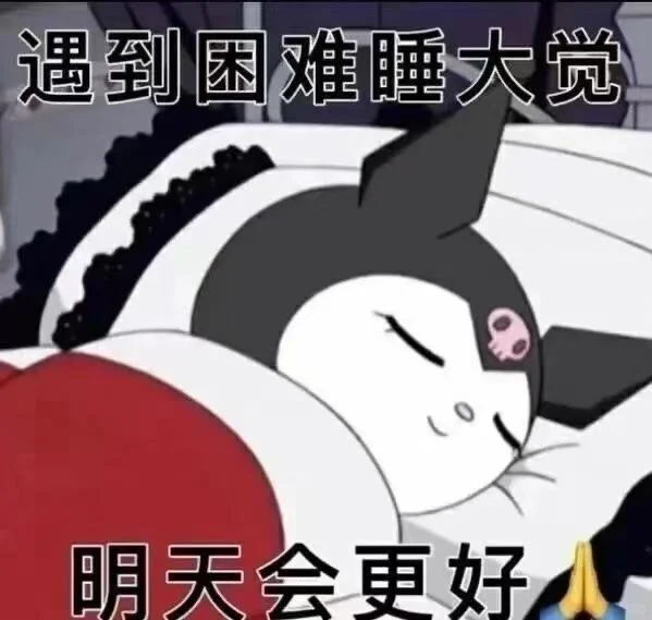 11.7实用表情包分享｜表情包分享