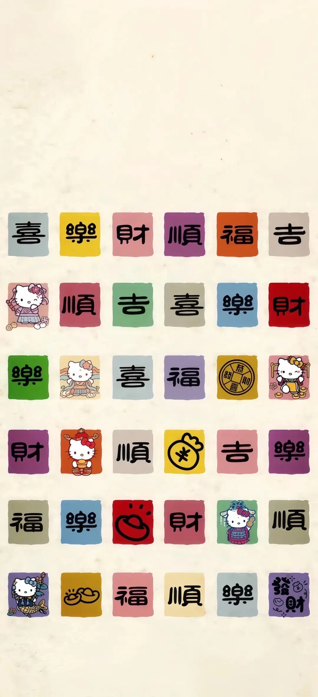 来换个壁纸吧～