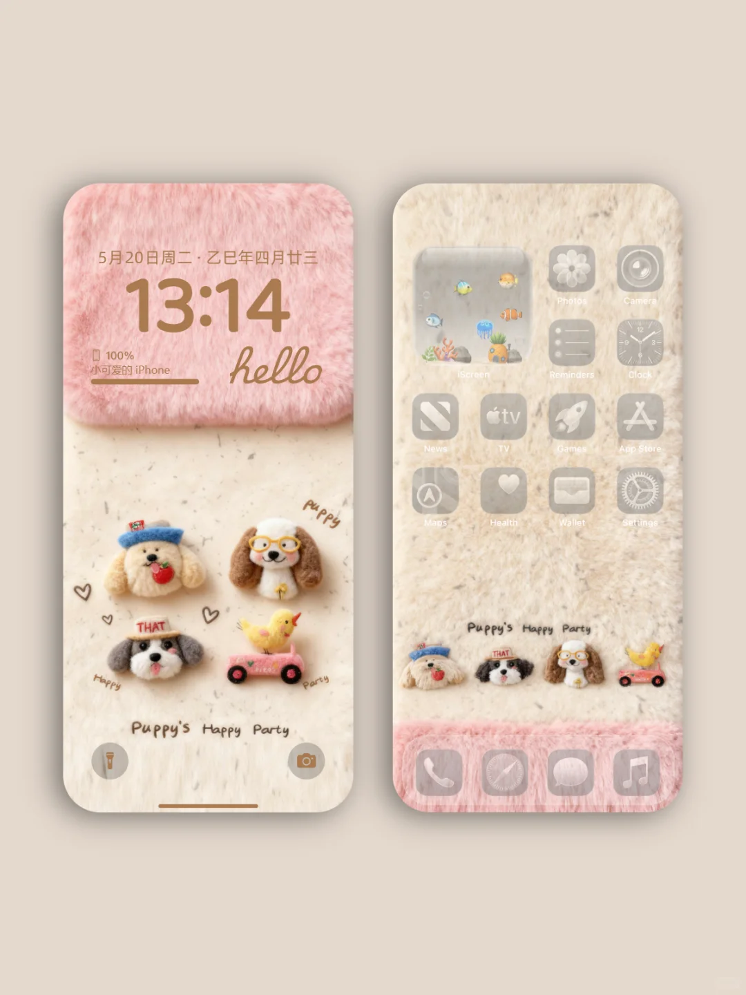 毛绒茸手机壁纸 | 治愈系质感类