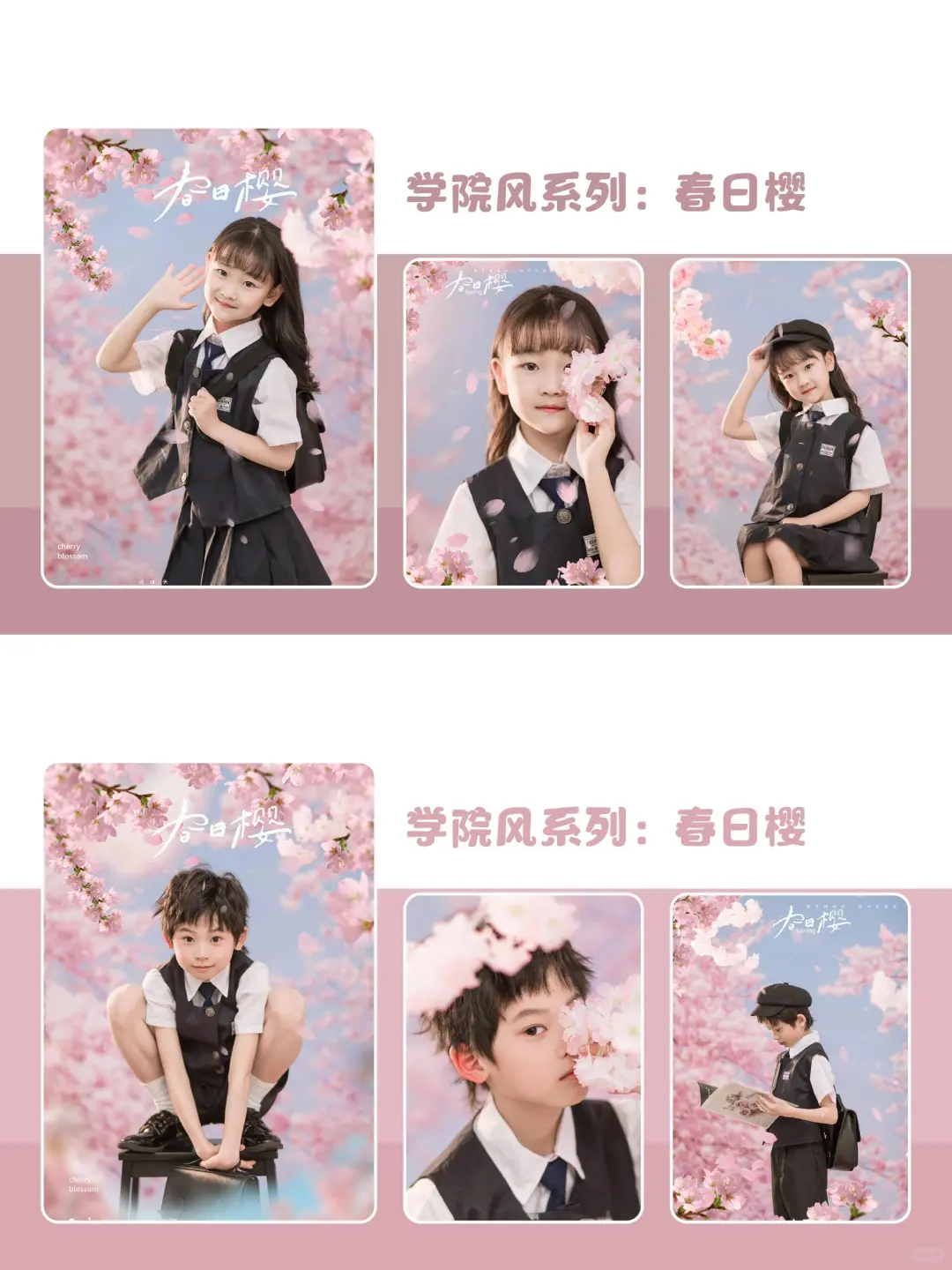 2025热门儿童照风格合集🔥0-12岁都能拍～