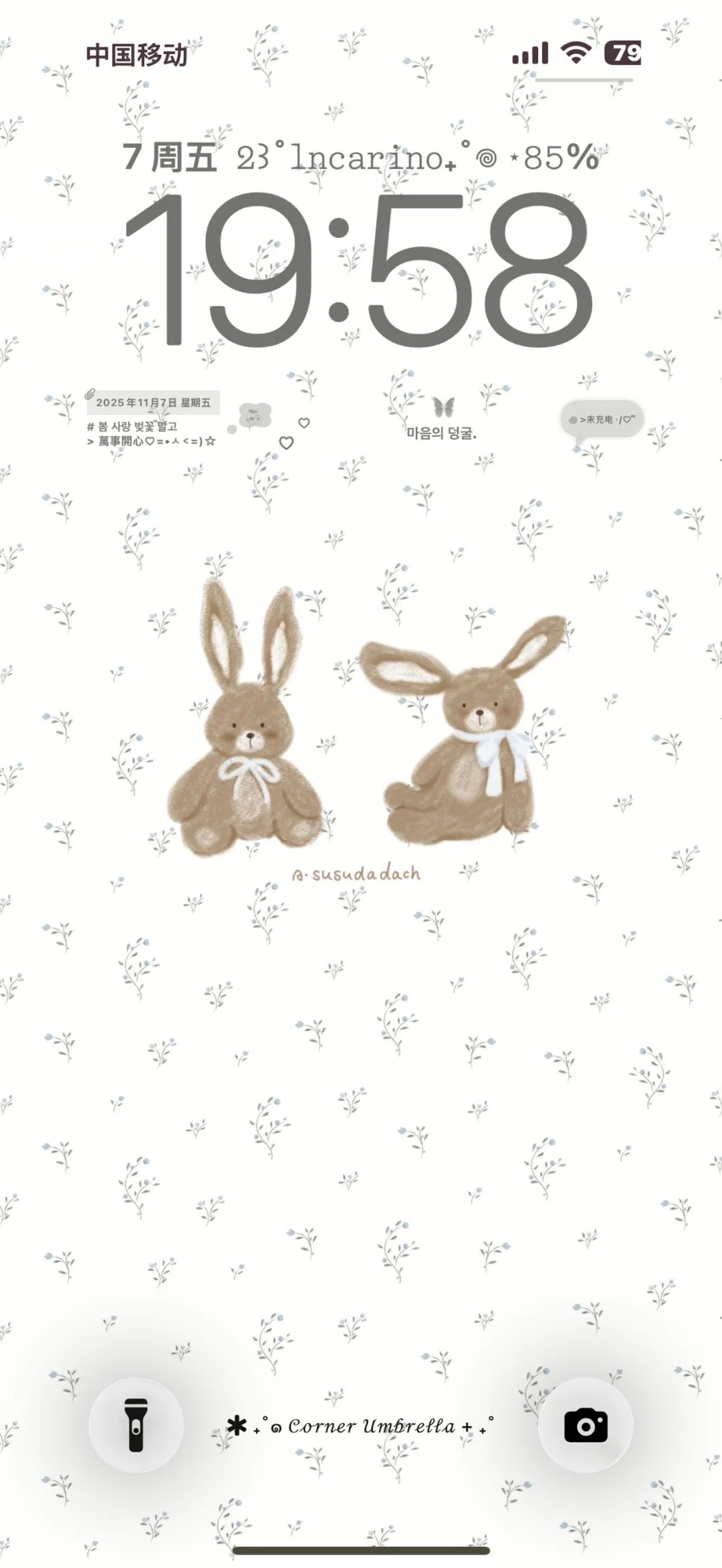 ins甜美碎花壁纸 太好看了！