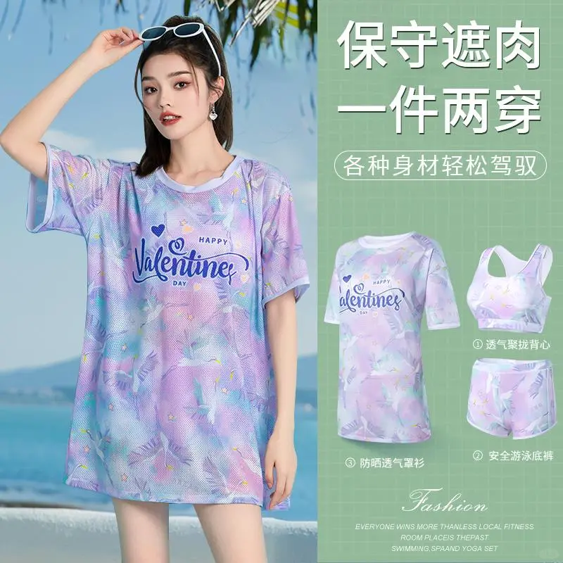 微胖MM必入！遮肉神器的三件套泳衣💕