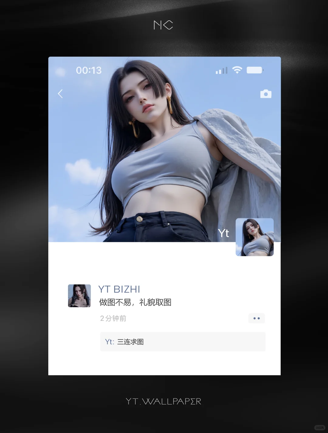 #93 | 女帝汉库克 | 头像壁纸