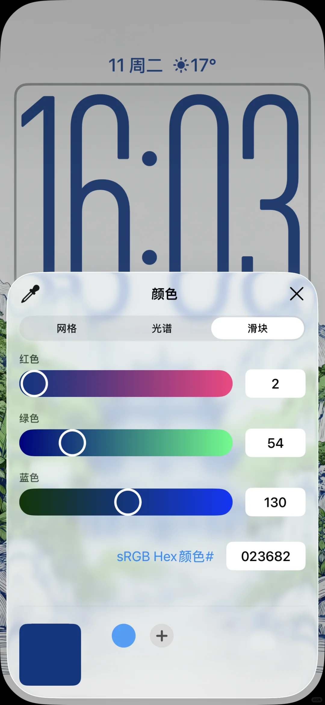 当古建遇上工笔青花丨iOS26壁纸172