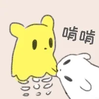 蛞蝓猫表情包（可以用）