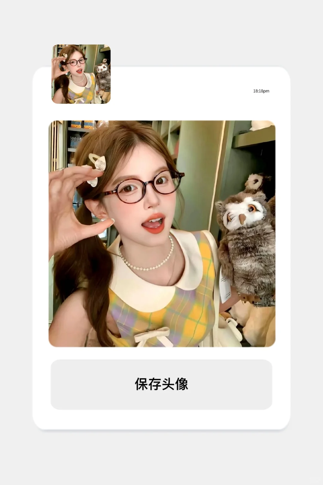 Wechat头像｜这也太惊艳了吧🥰🥰🥰