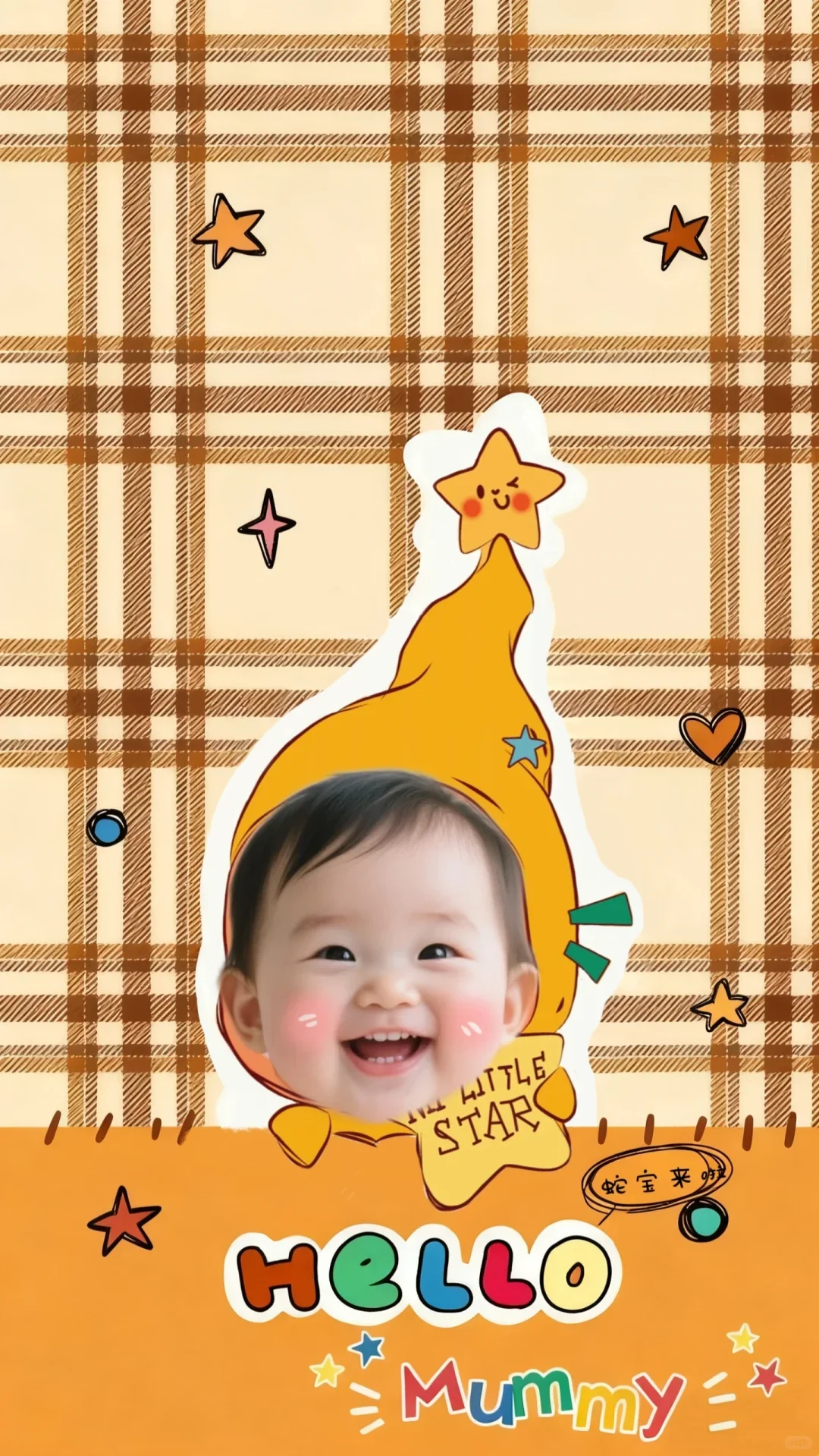 新款星星人⭐宝宝手机壁纸