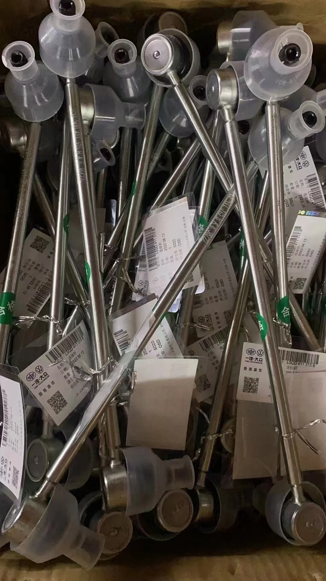 上汽大众前稳定杆连接杆