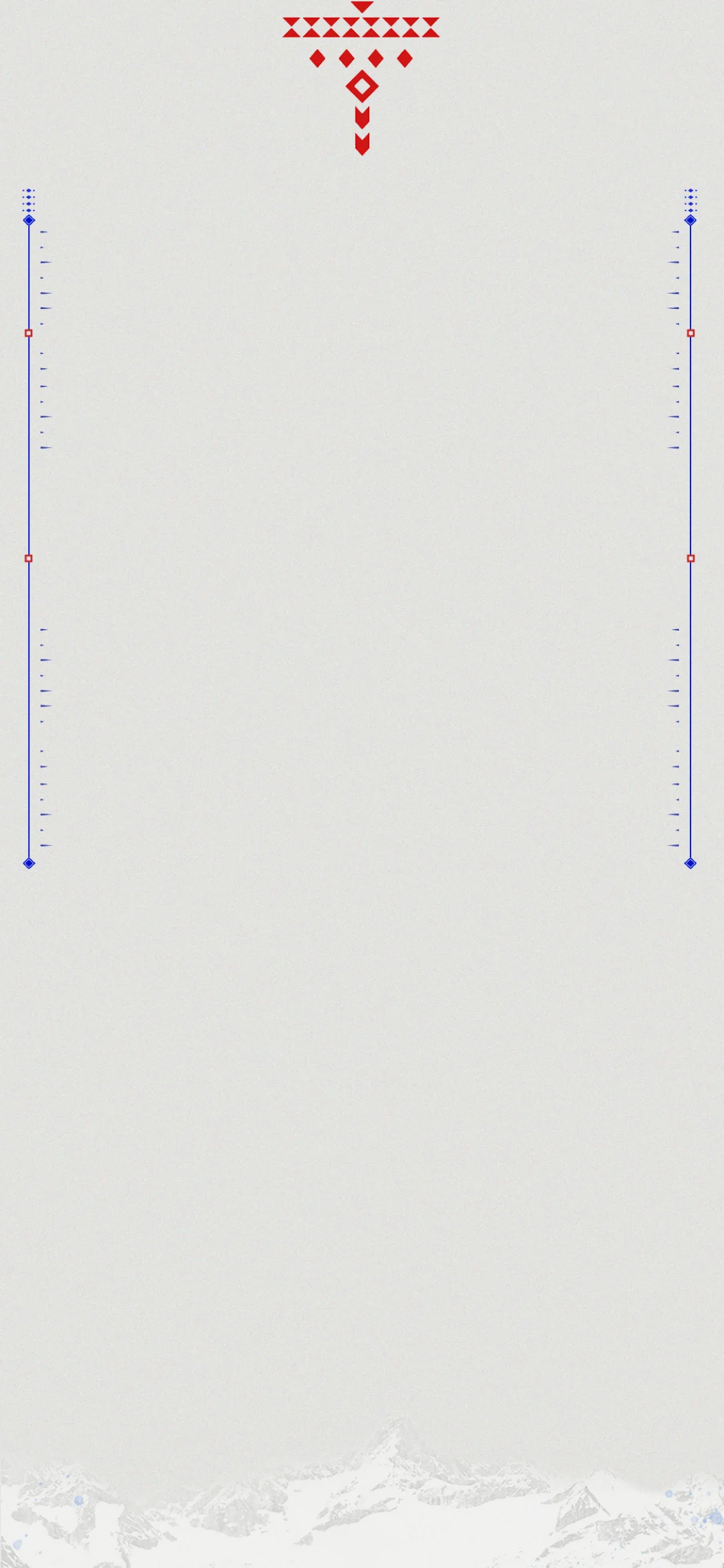 明日方舟丨雪山降临1101 主题壁纸合集