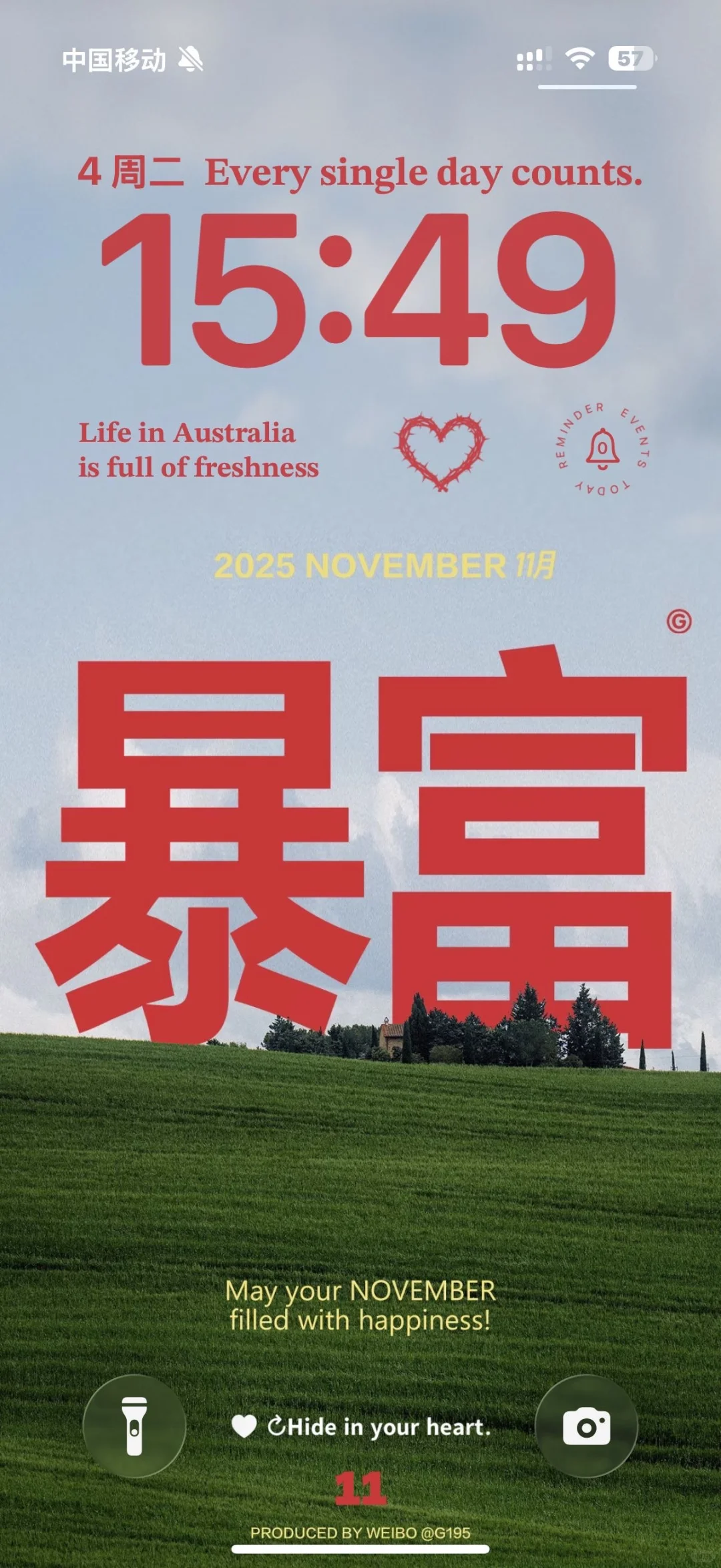 11月超级好运壁纸！！