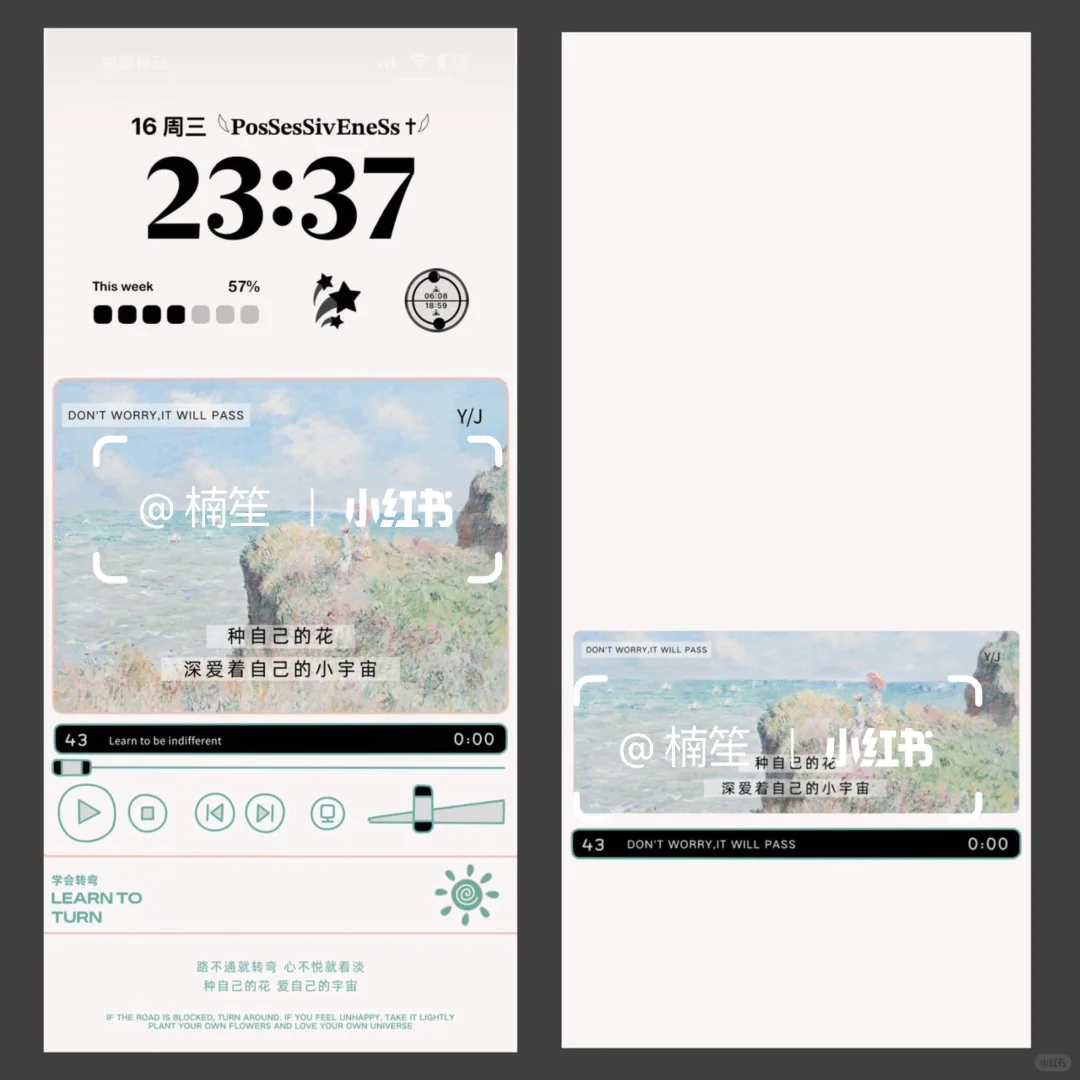 治愈系壁纸｜愿你人生旷野 如风般自由