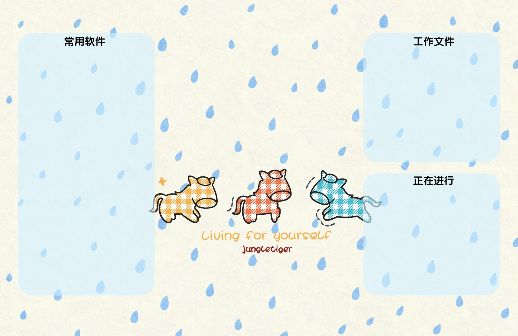 手机壁纸分享｜下雨天☔️