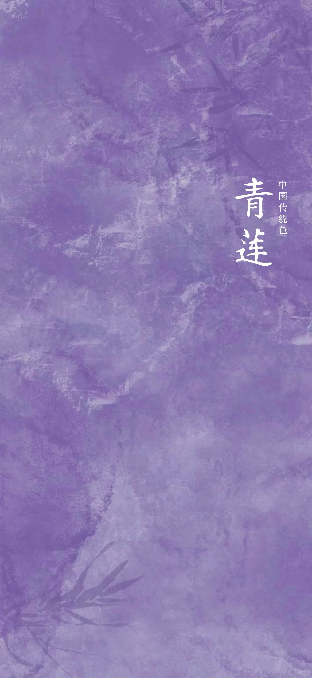 小众到爆的紫色能量壁纸｜自带结界见者好运