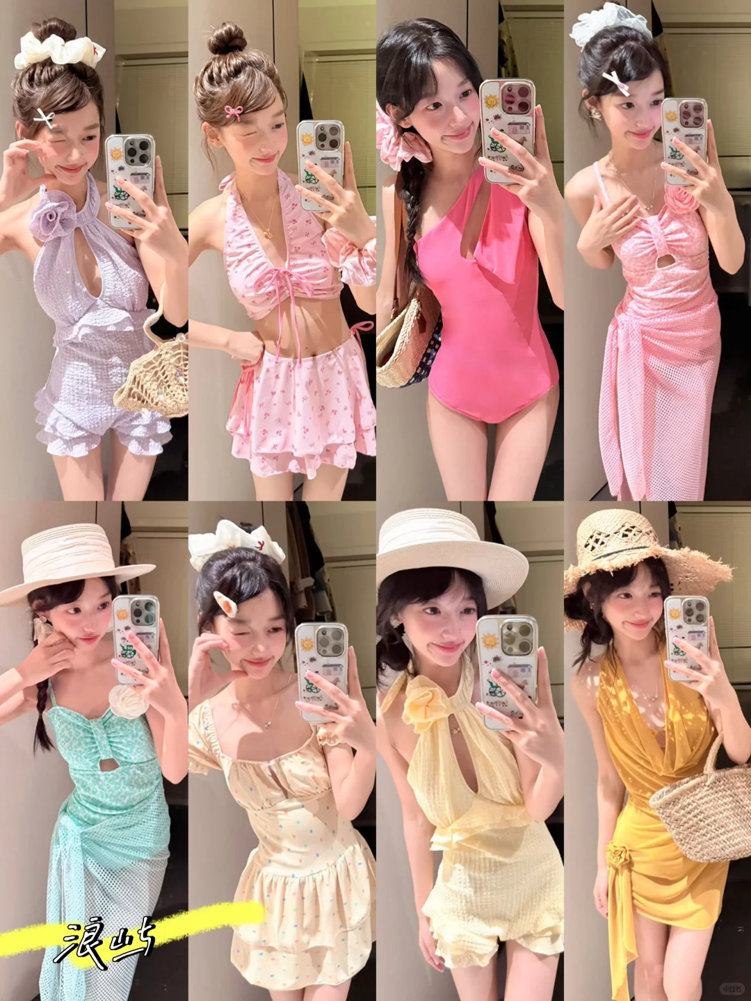 来啦来啦！甜美泳衣集合～