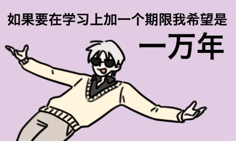 📖光启校园表情包⚽️